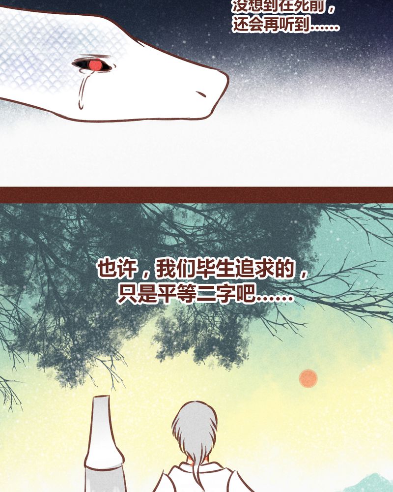 第72章：55
