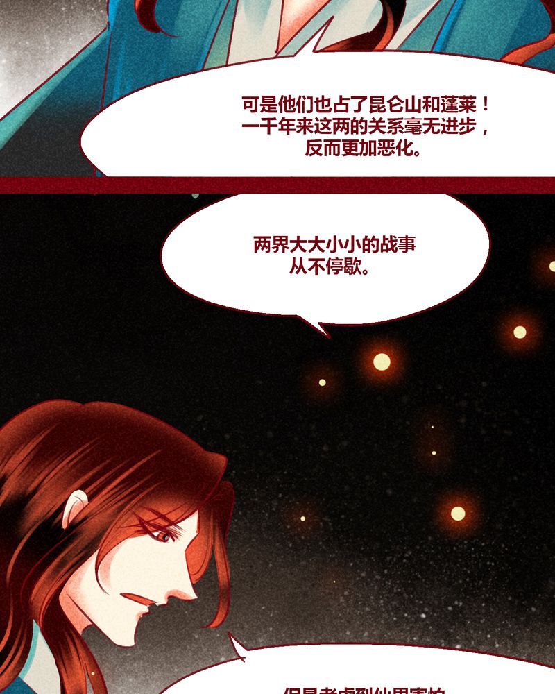 第130章：43