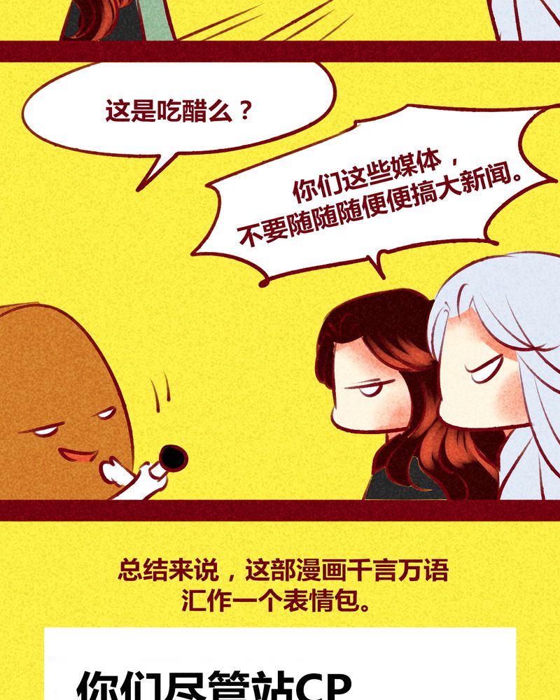 第140章：53