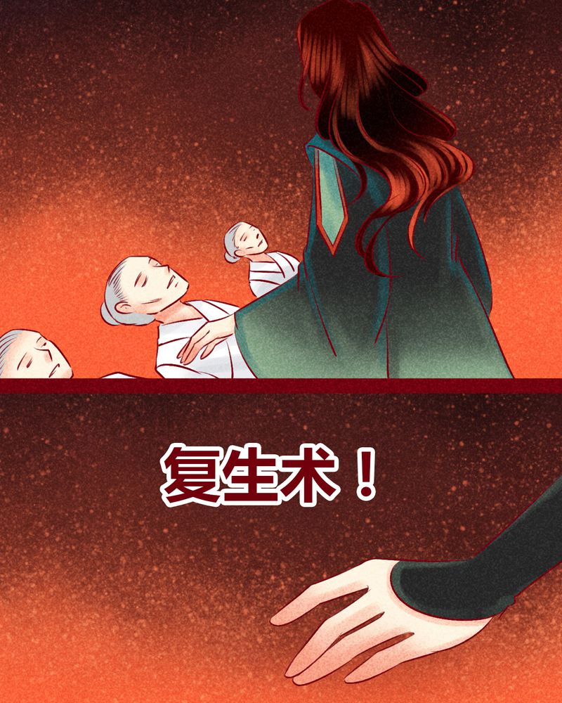 第146章：22