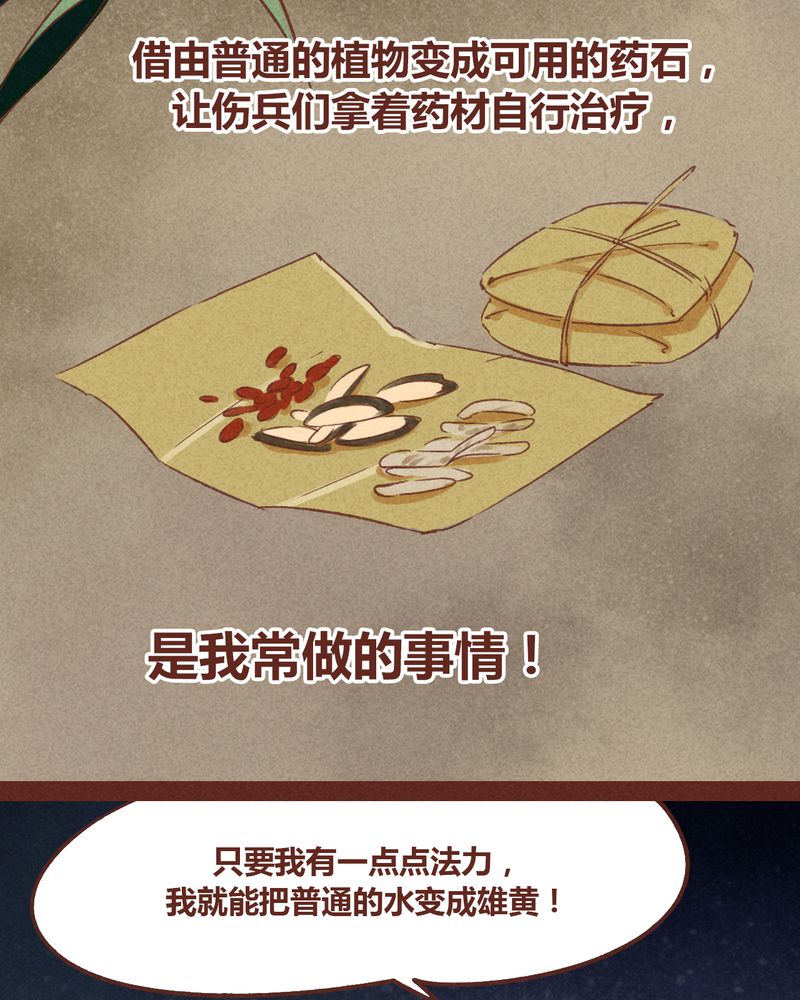 第67章：33