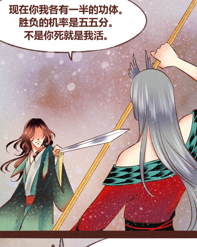 第98章：92