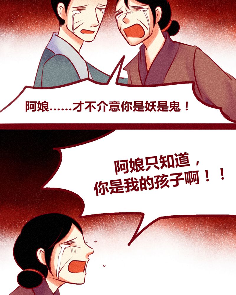 第134章：52