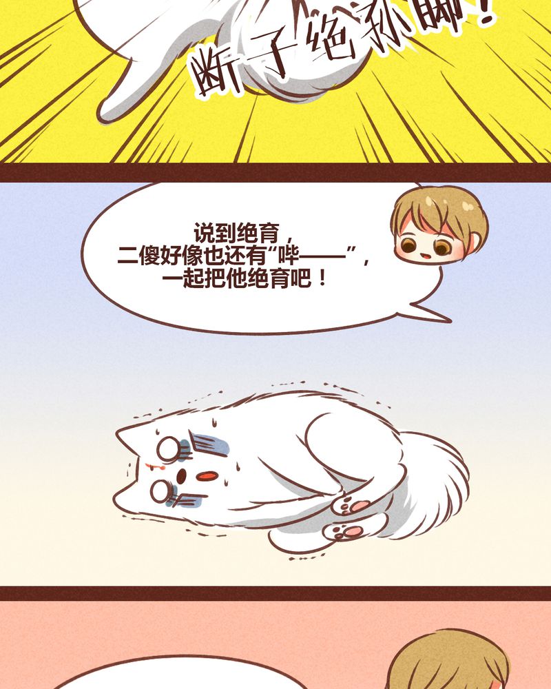 第74章：13