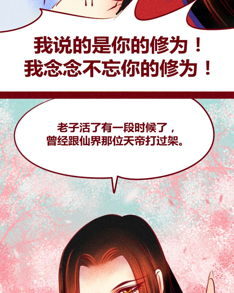 第118章：24