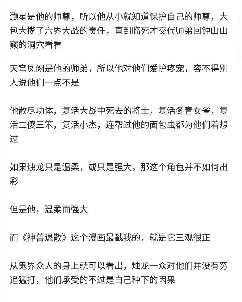 第118章：51