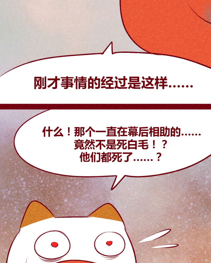 第112章：8