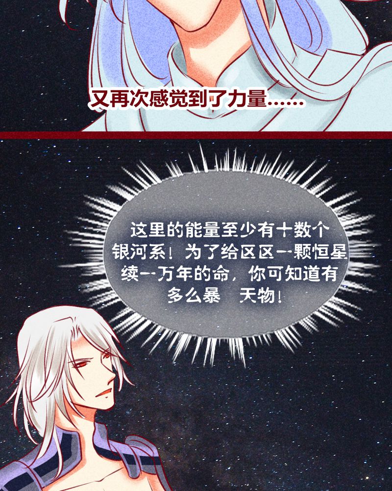 第131章：77