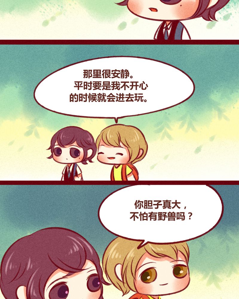 第33章：8