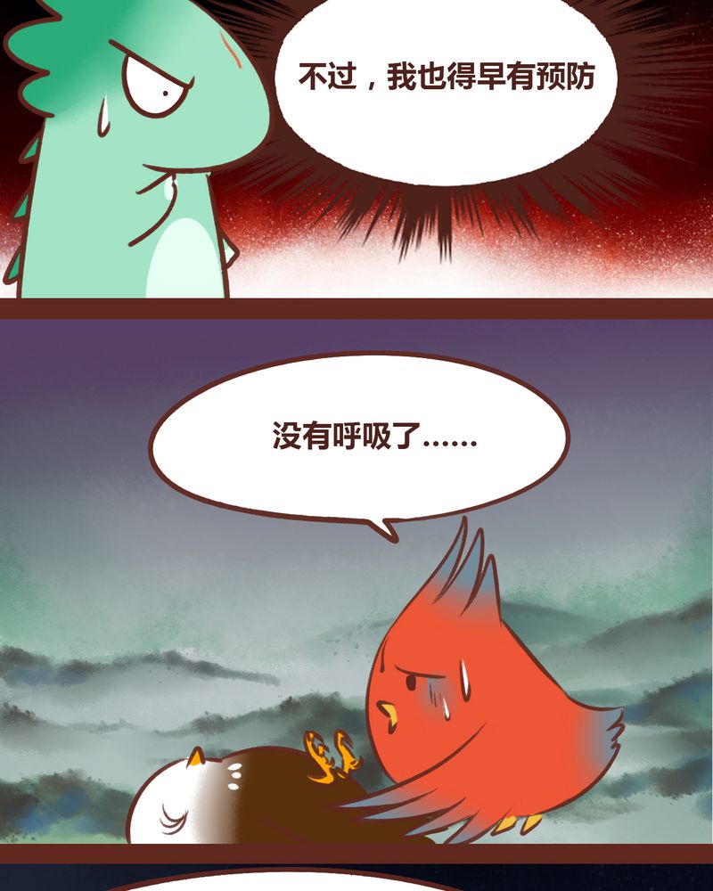 第47章：3