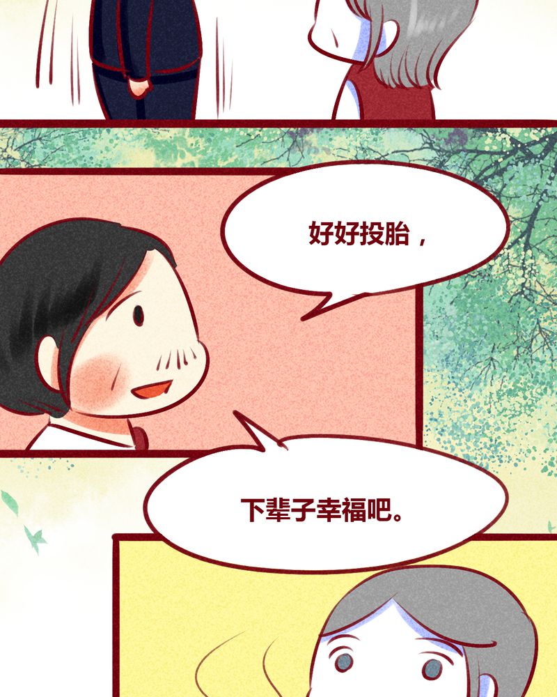 第133章：42