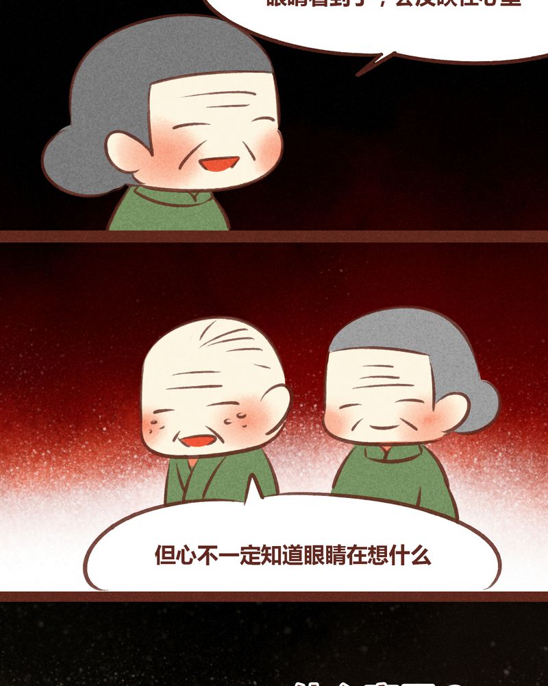 第58章：25