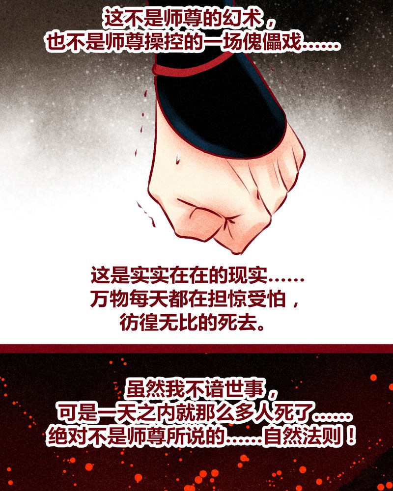 第125章：19