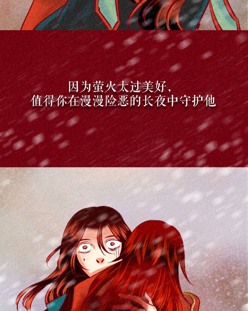 第144章：81