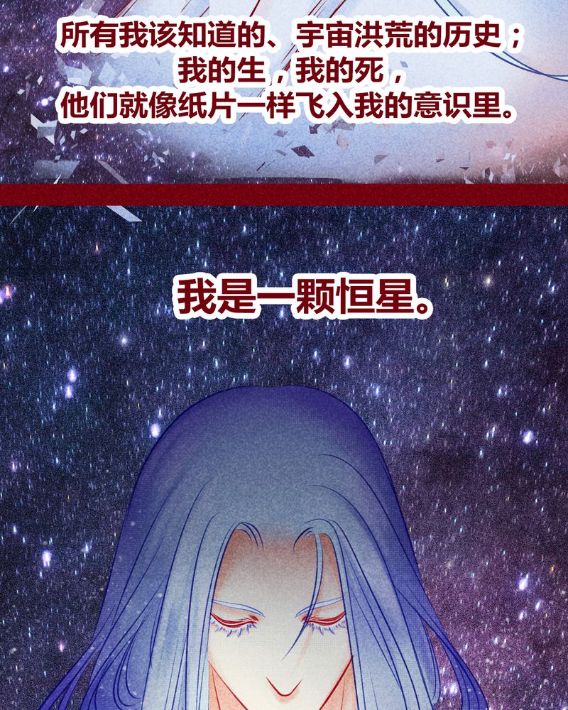 第113章：48