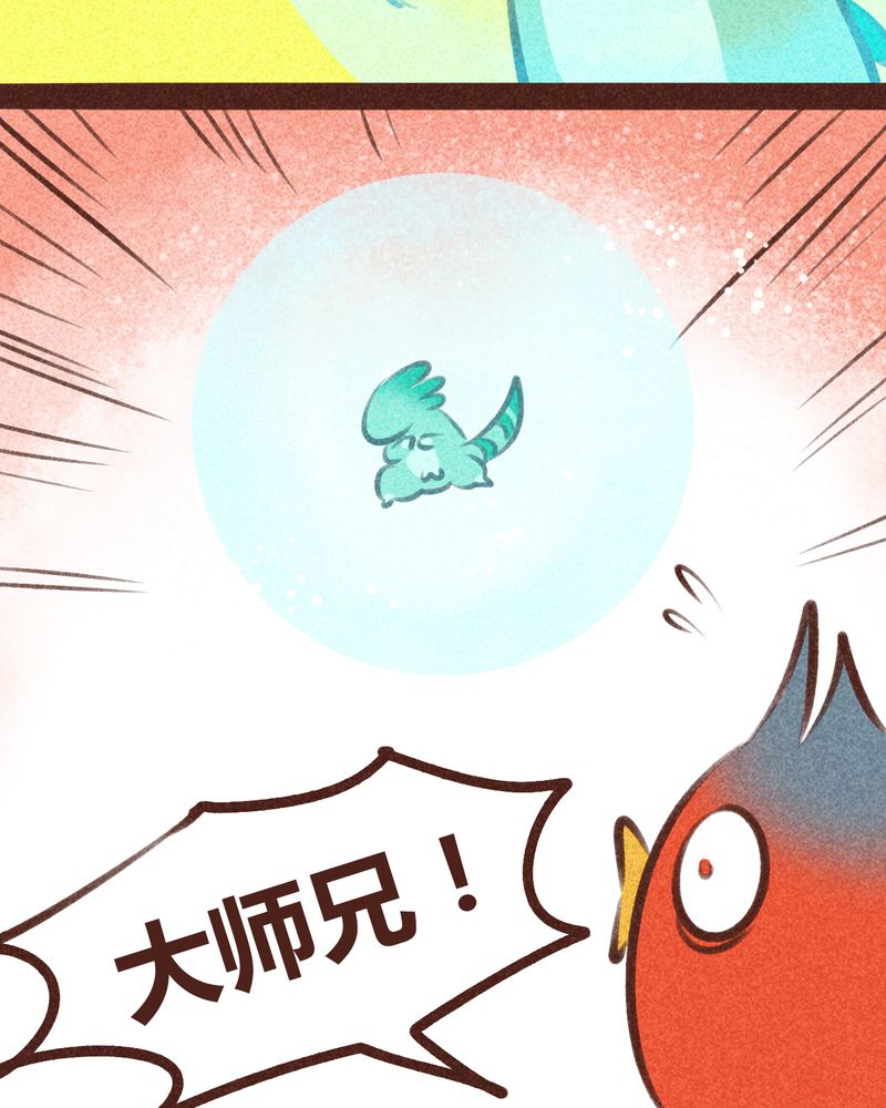 第97章：63