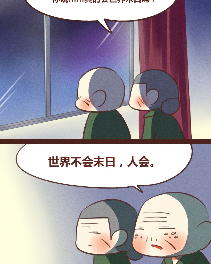 第59章：33