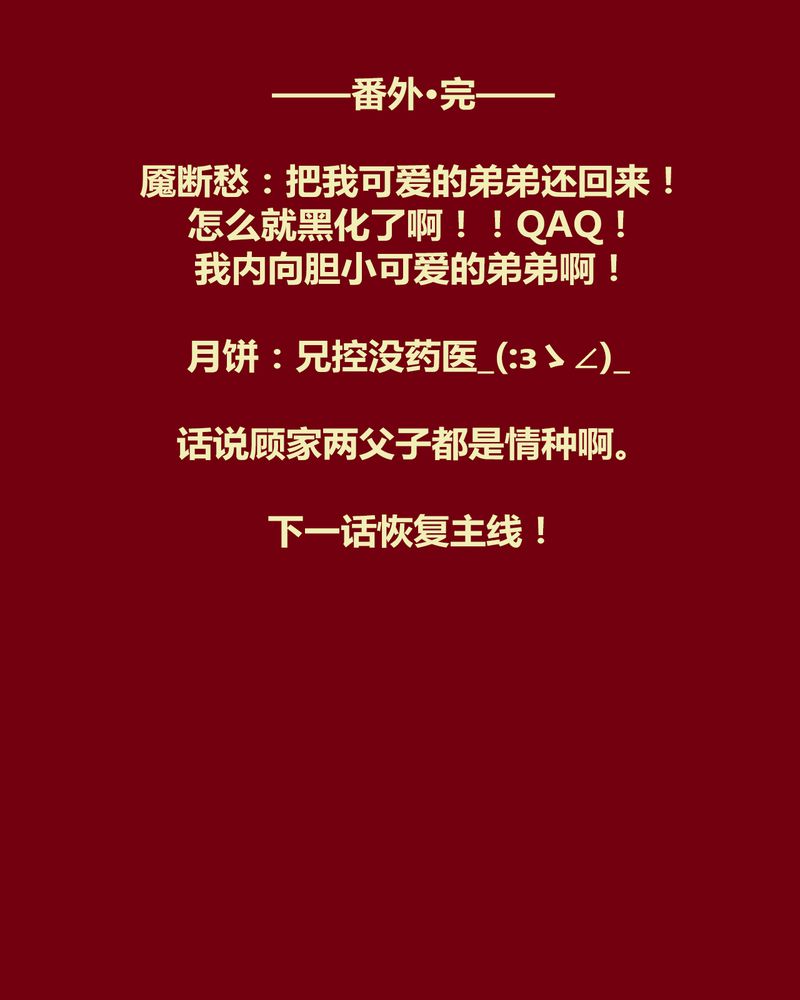 第135章：63
