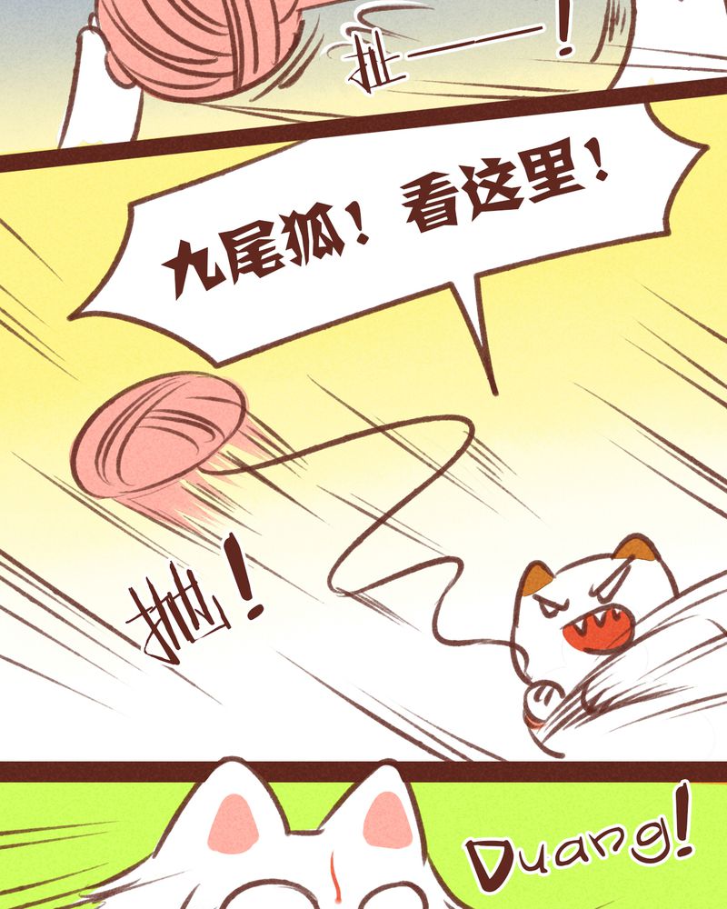 第32章：33