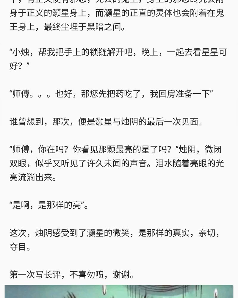 第81章：27