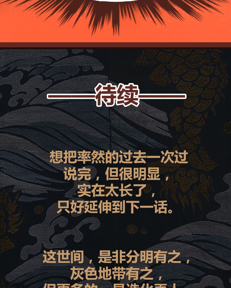 第71章：50