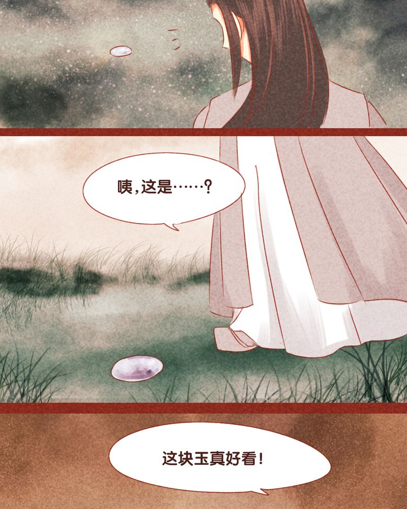 第53章：2