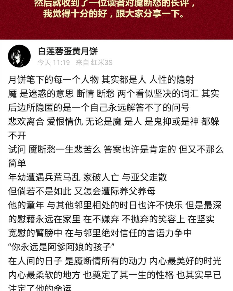 第137章：60