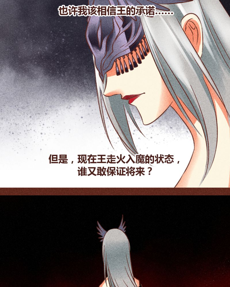 第78章：37
