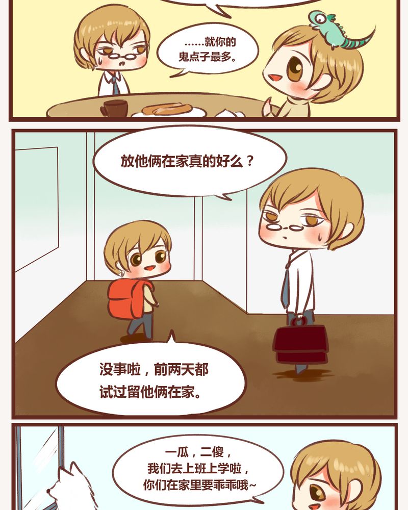第11章：4