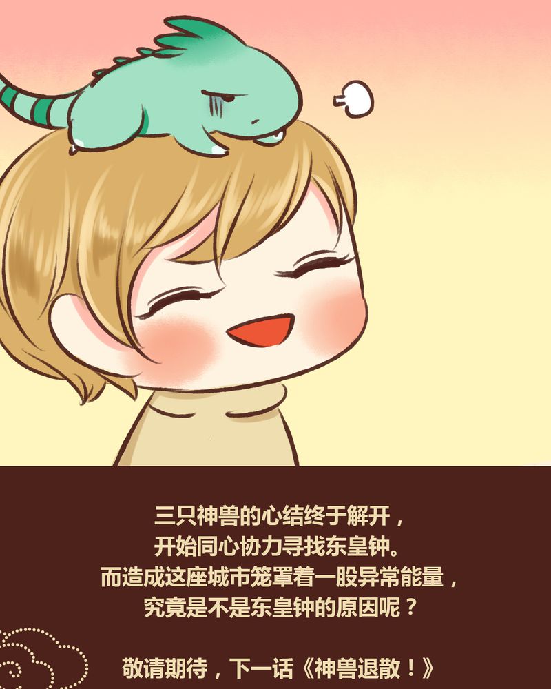 第15章：34