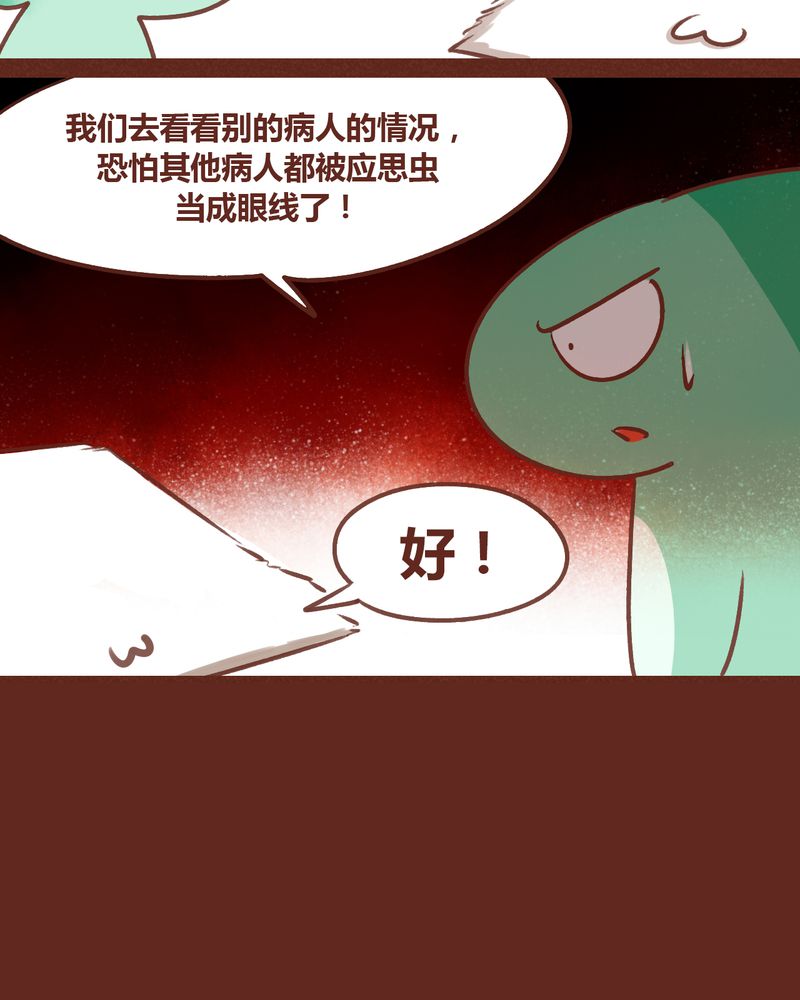 第58章：44
