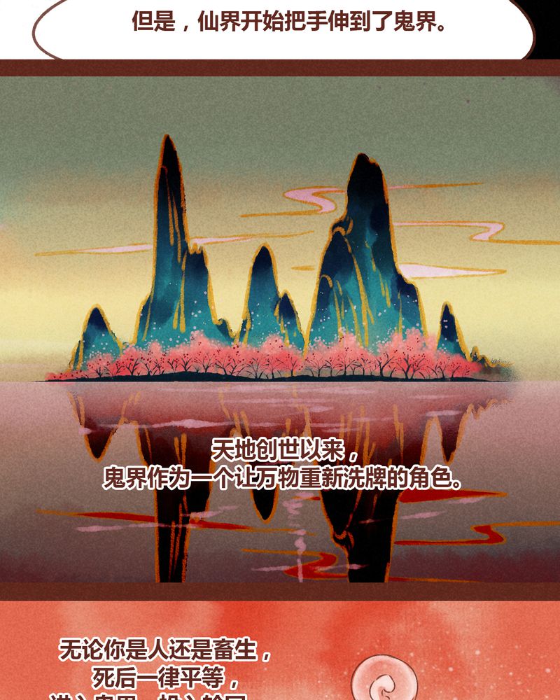 第68章：17