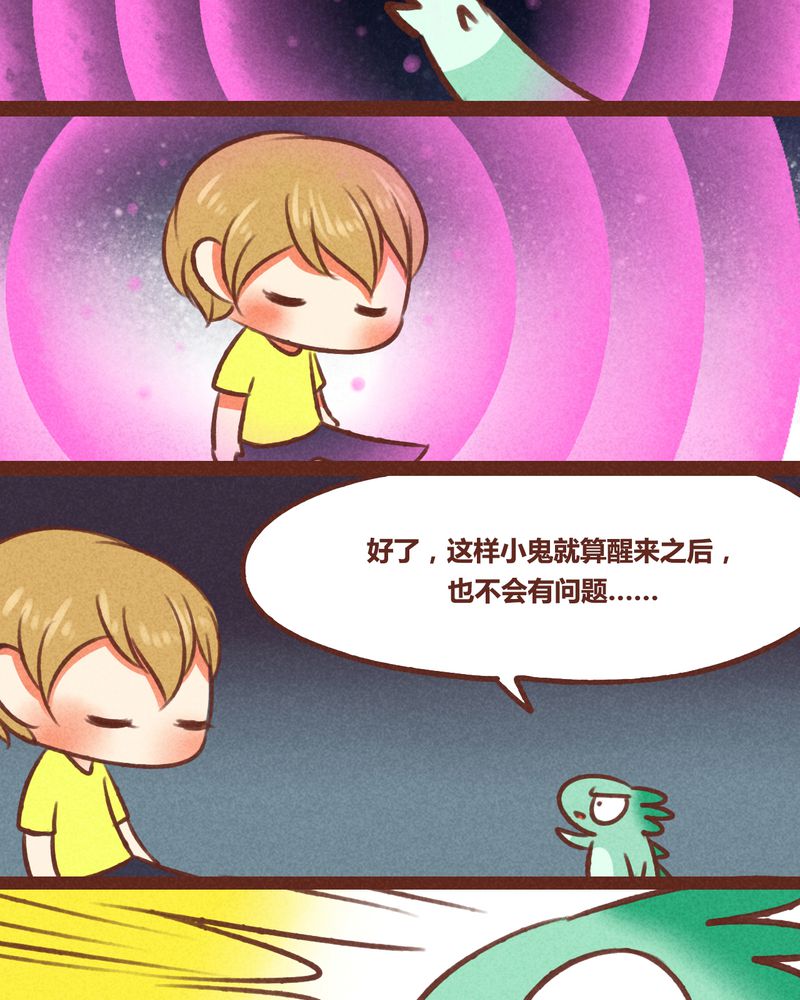 第41章：7