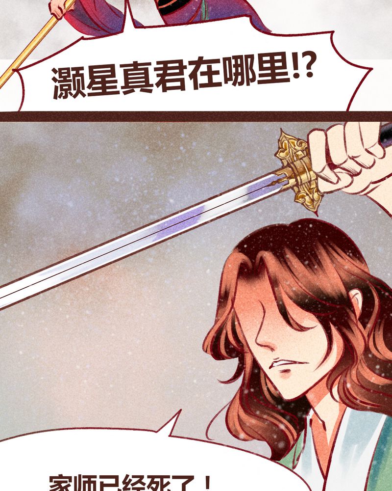 第99章：69