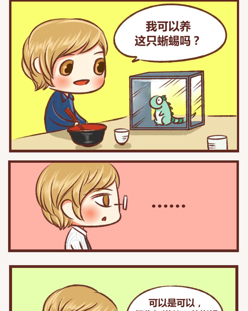 第6章：19