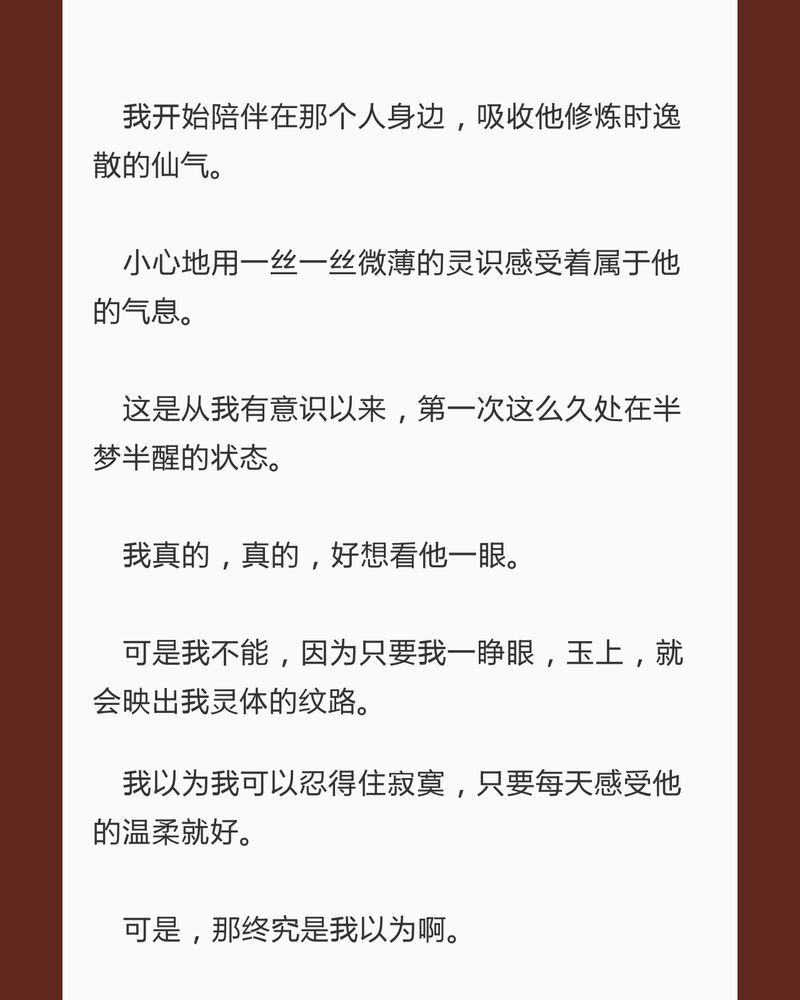 第75章：32