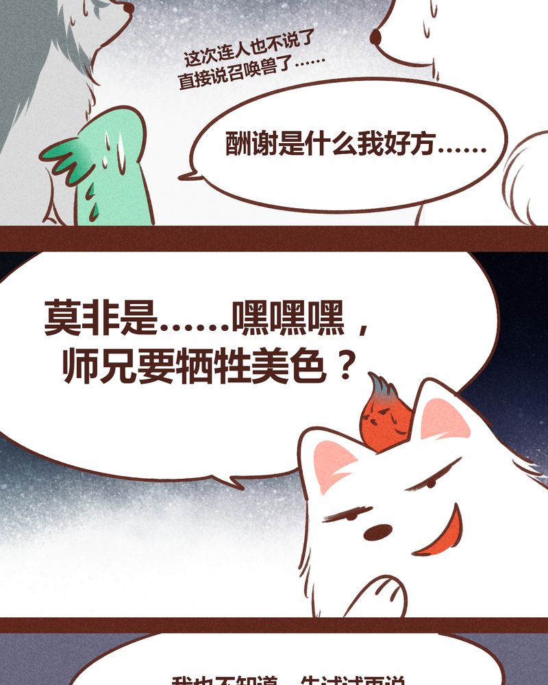 第47章：19