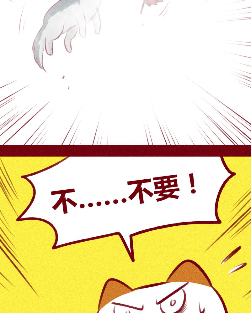 第109章：30