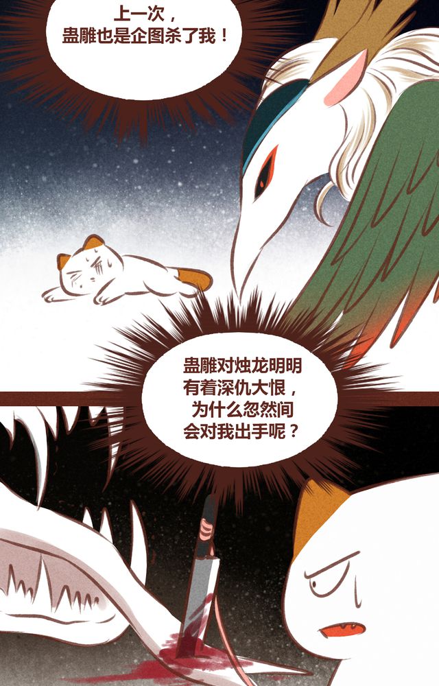 第61章：2