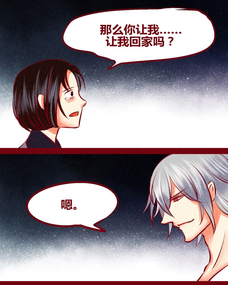 第136章：47