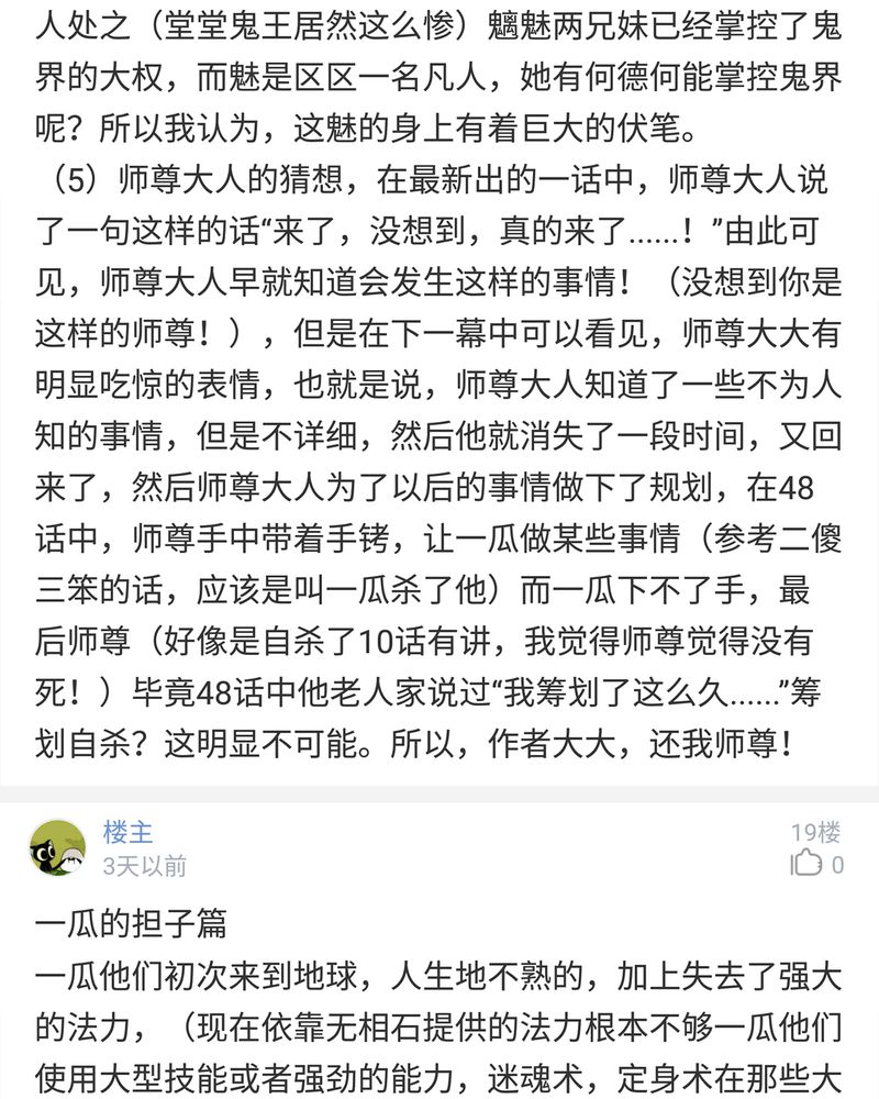 第77章：41