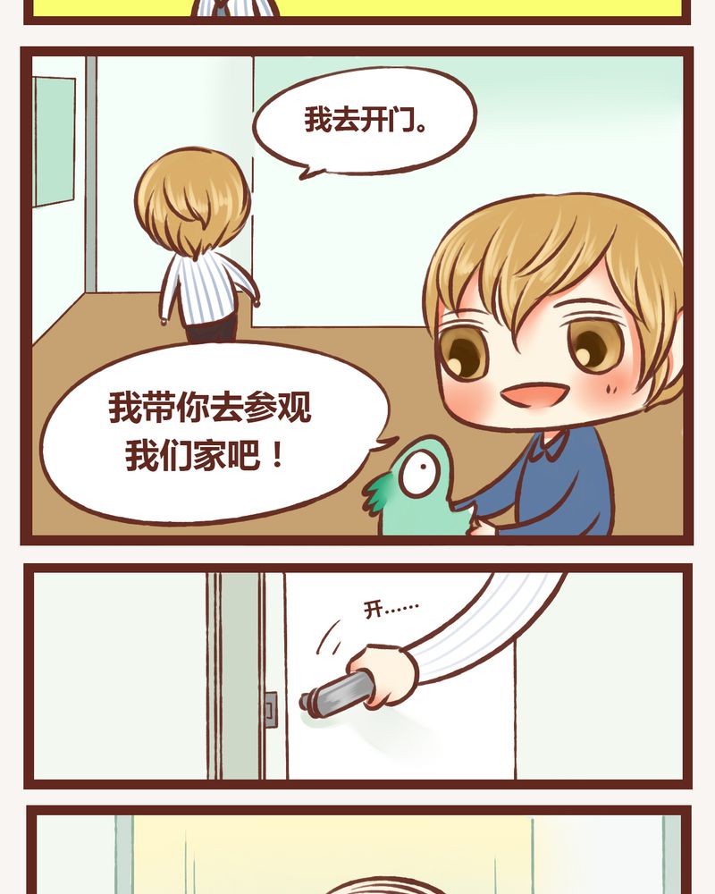 第8章：16