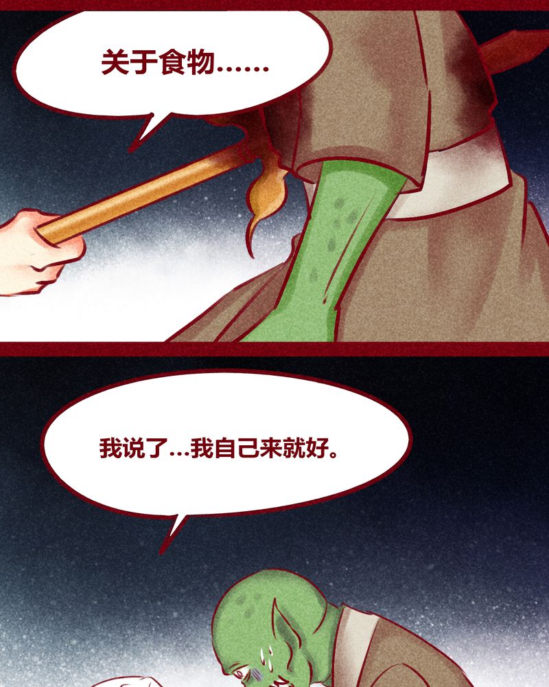 第136章：31
