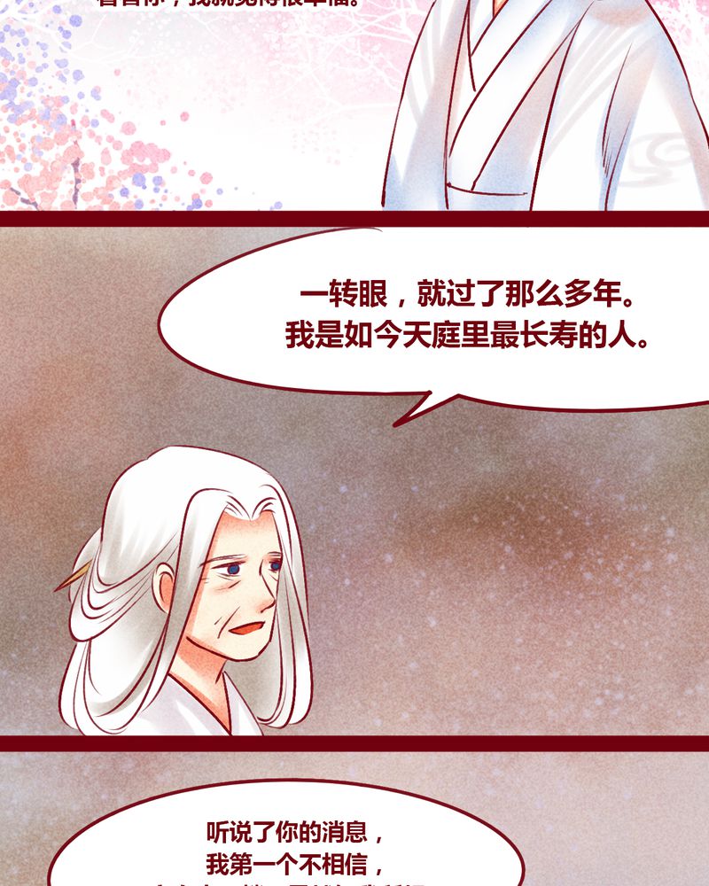 第147章：32