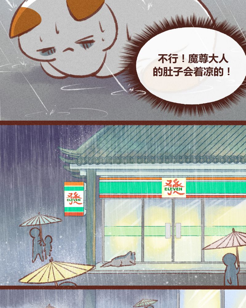 第20章：28