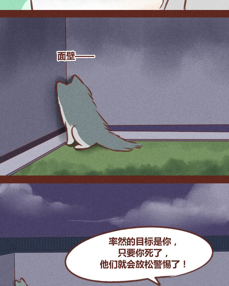 第67章：26