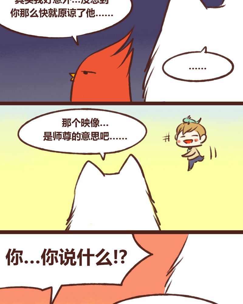 第15章：28