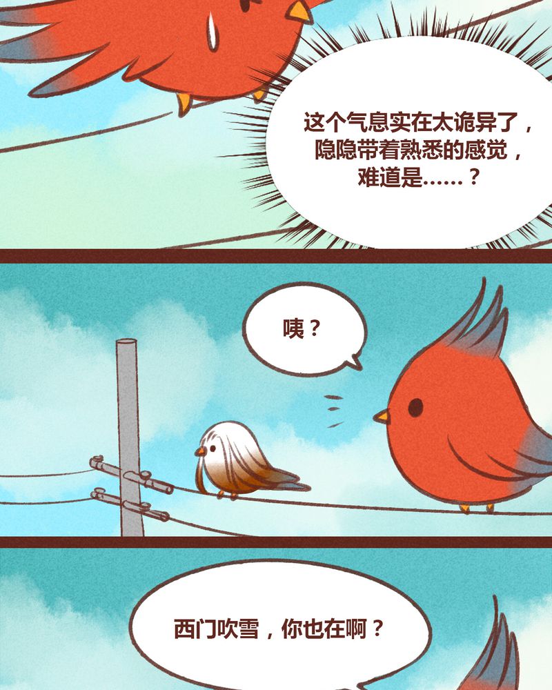 第26章：15