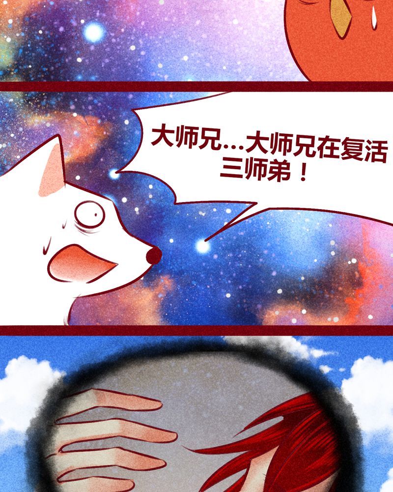 第144章：98