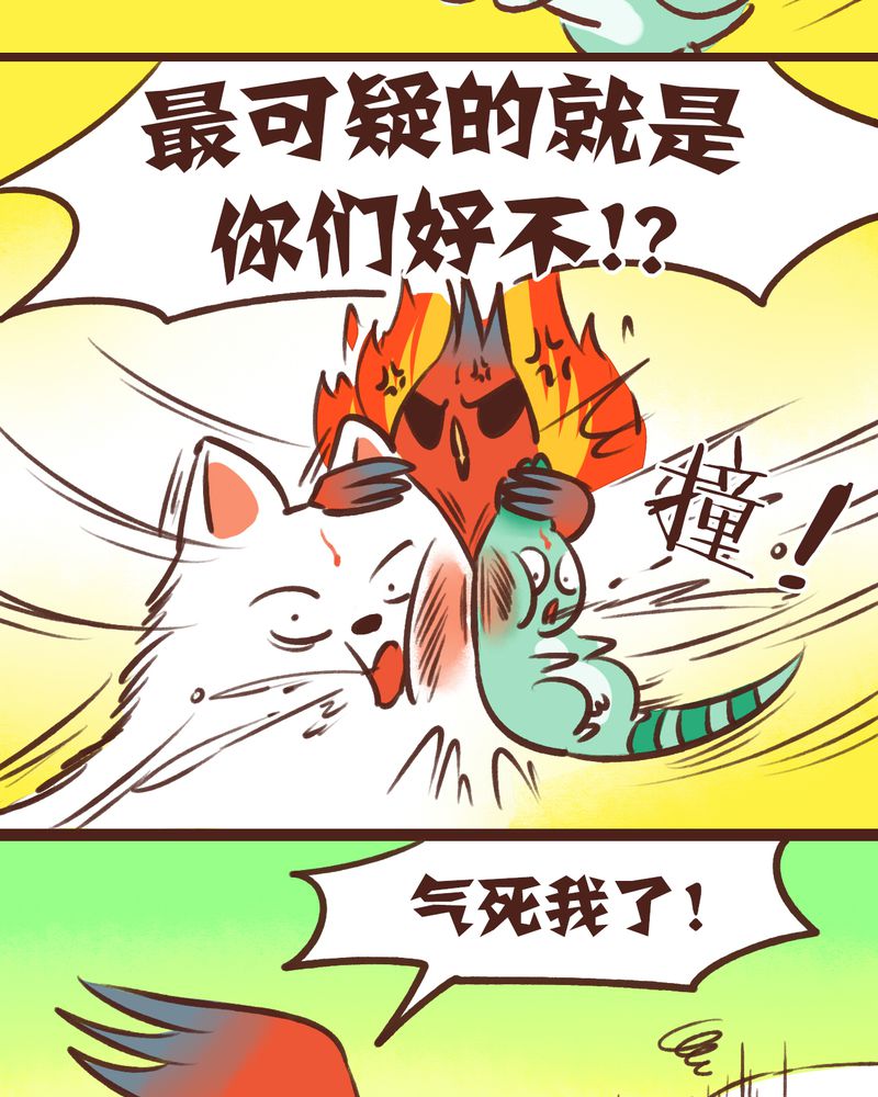 第16章：13